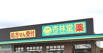 ���ӊ� �y�h���b�O�X�g�A�z�Ǘѓ���ǐV���X�F2964�u