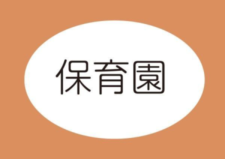 ���ӊ� �y�c�t���E�ۈ牀�z�L���s�����쓌�ۈ牀�F1360�u