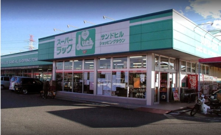 周辺環境 【スーパー】スーパーラック浜岡店：2650�u