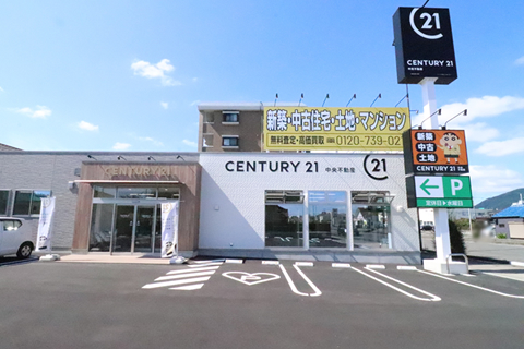 センチュリー21中央不動産静岡店の店舗写真